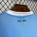 Camisa Lázio Home 24/25 - Torcedor Masculina