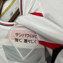 Camisa São Paulo Home 25/26 - New Balance Feminina
