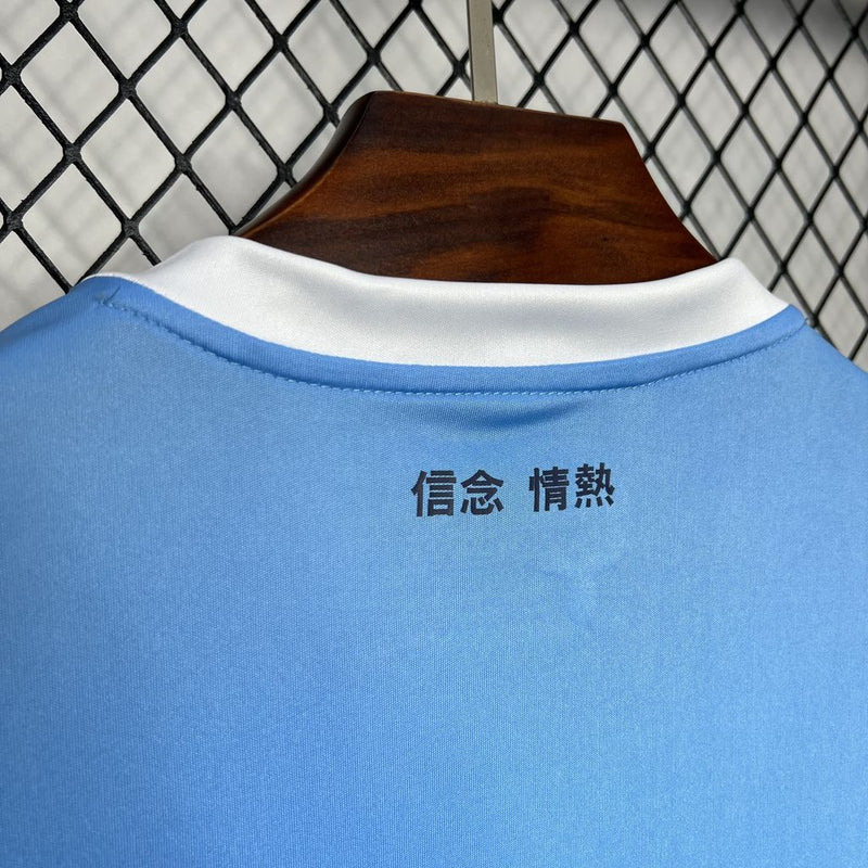 Camisa Lázio Home 24/25 - Torcedor Masculina