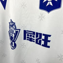 Camisa Auxerre Home 2025/26 - Torcedor Masculino